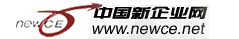 中国新企业网---网站建设、网站推广、域名注册、虚拟主机、企业邮局、广州网站建设